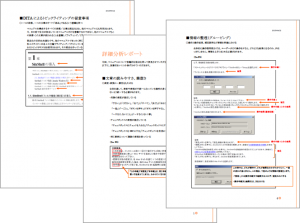 Human Science's DITA Evaluation Report