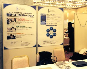 Translation Festival Human Science 2