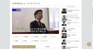 President Directory_2