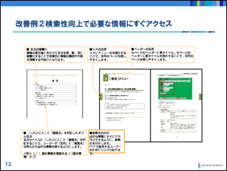 Proposal Example 2