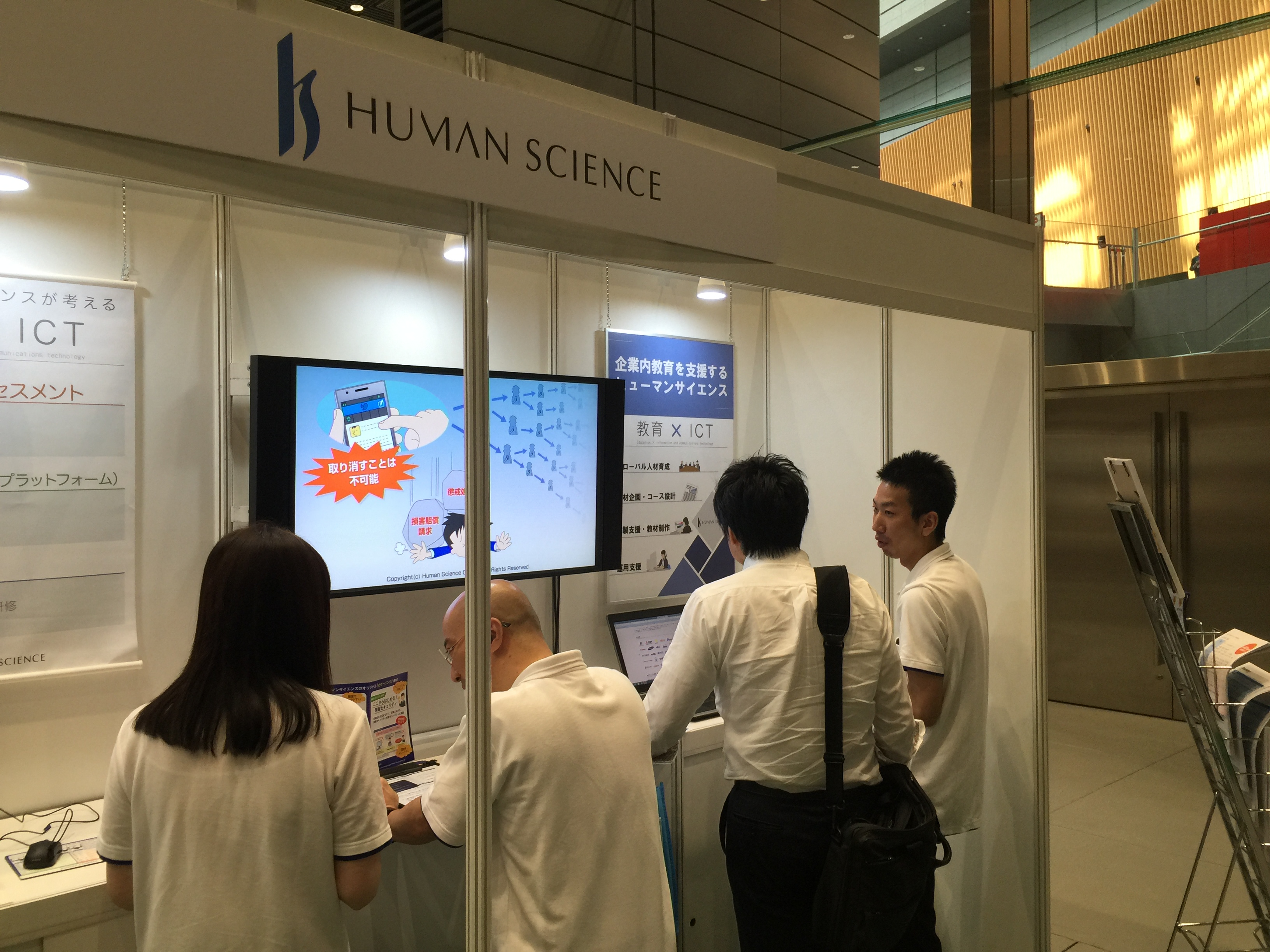 Our booth