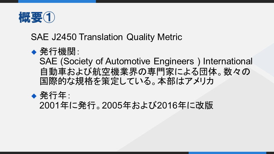 JTF Translation Festival Slides