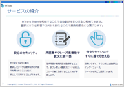 Introducing AI-Powered Automatic Translation Software "MTrans Team"