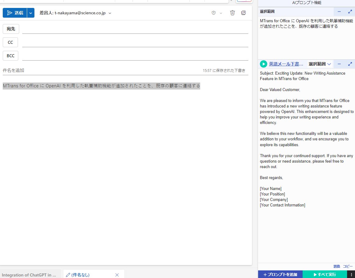 Efficient Methods for Multilingual Content Support