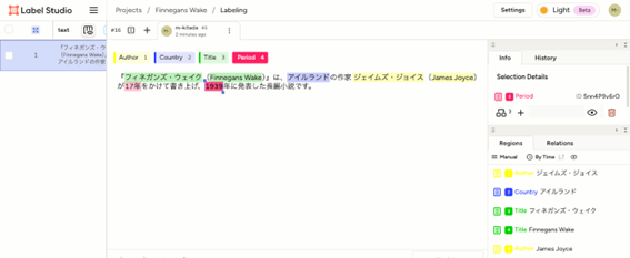 LabelBox
