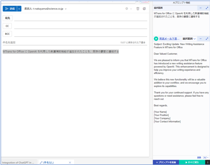 Graphical User Interface, Text, Application