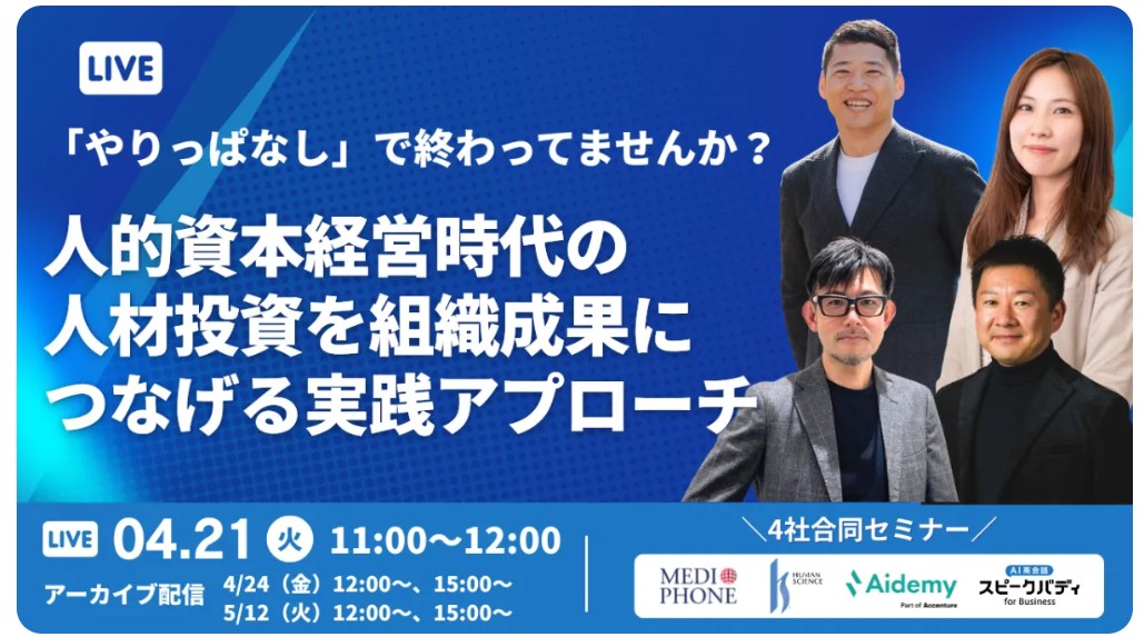 Click here for seminar details