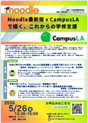 View Seminar Flyer