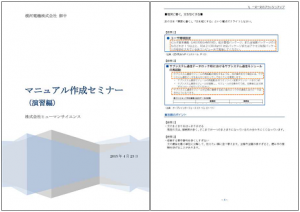 教材イメージ