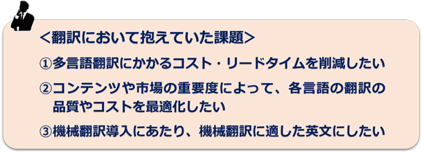 お客様からのご要望