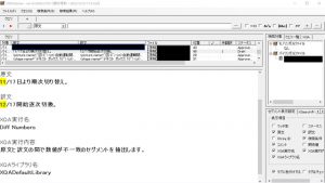 ツールを活用した多言語翻訳の品質管理～実践編～ | ブログ