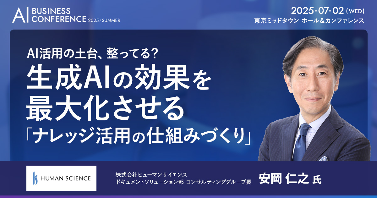 安岡仁之