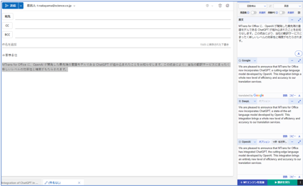 グラフィカル ユーザー インターフェイス, アプリケーション, Word, メール